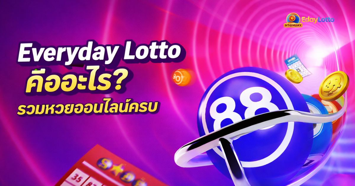 everyday lotto