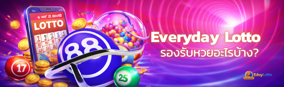 เอวี่เดย์